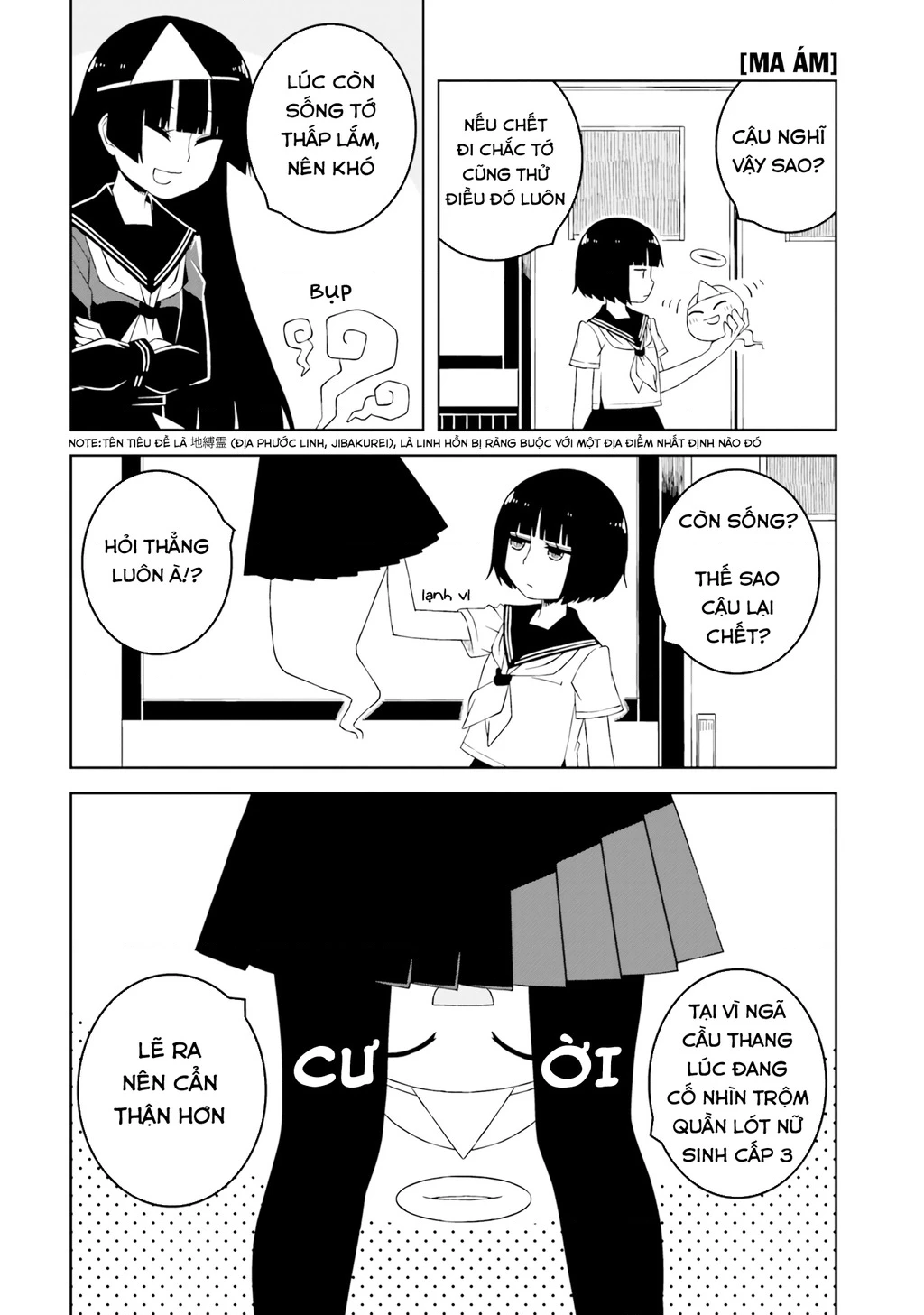 Câu chuyện về việc ○○ những cô gái thuộc chủng tộc khác Chapter 3 - Trang 3