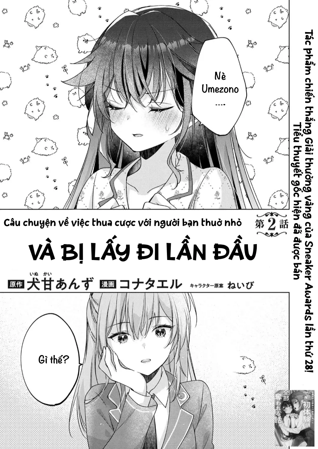 Câu Chuyện Về Việc Tôi Thua Trận Cá Cược Trước Người Bạn Thời Thơ ấu Và Bị Lấy đi Lần đầu Chapter 2 - Trang 3