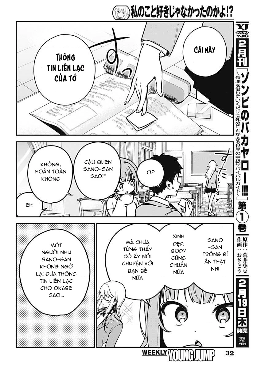 Cậu không thích tớ sao!? Chapter 1 - Trang 13