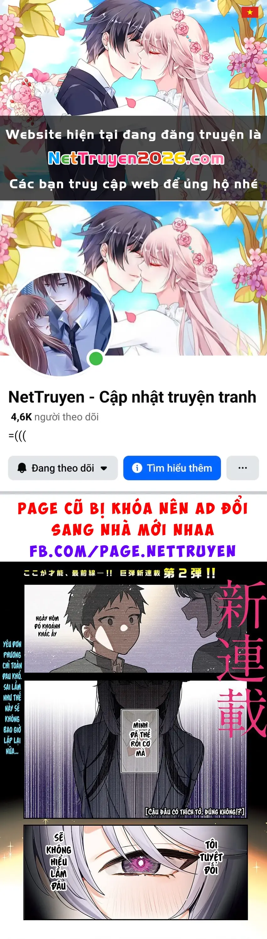 Cậu không thích tớ sao!? Chapter 1 - Trang 2