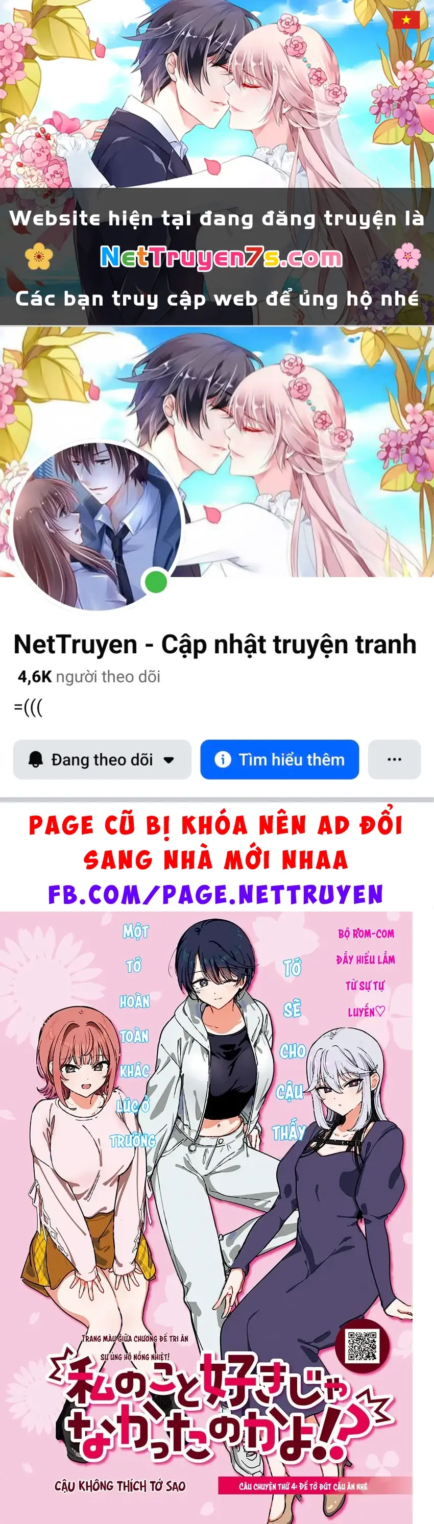 Cậu không thích tớ sao!? Chapter 3 - Trang 2
