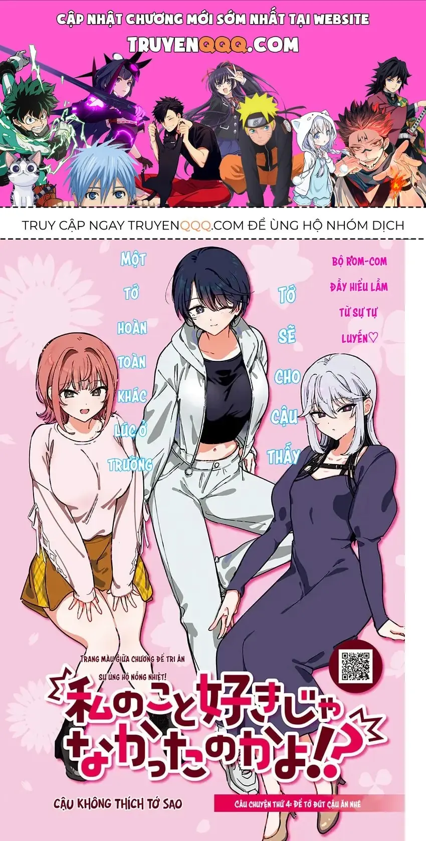 Cậu không thích tớ sao!? Chapter 4 - Trang 2