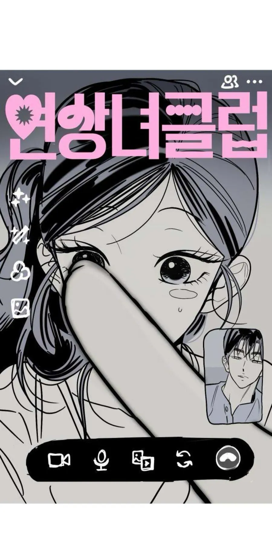 Câu Lạc Bộ Chị Đẹp Chapter 8 - Trang 17