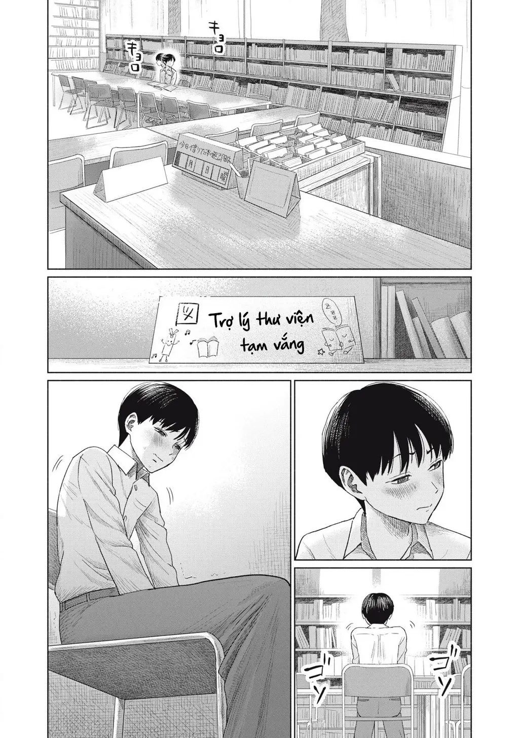 Câu Lạc Bộ Hôn Hít Cho Mọi Nhà Chapter 1 - Trang 13