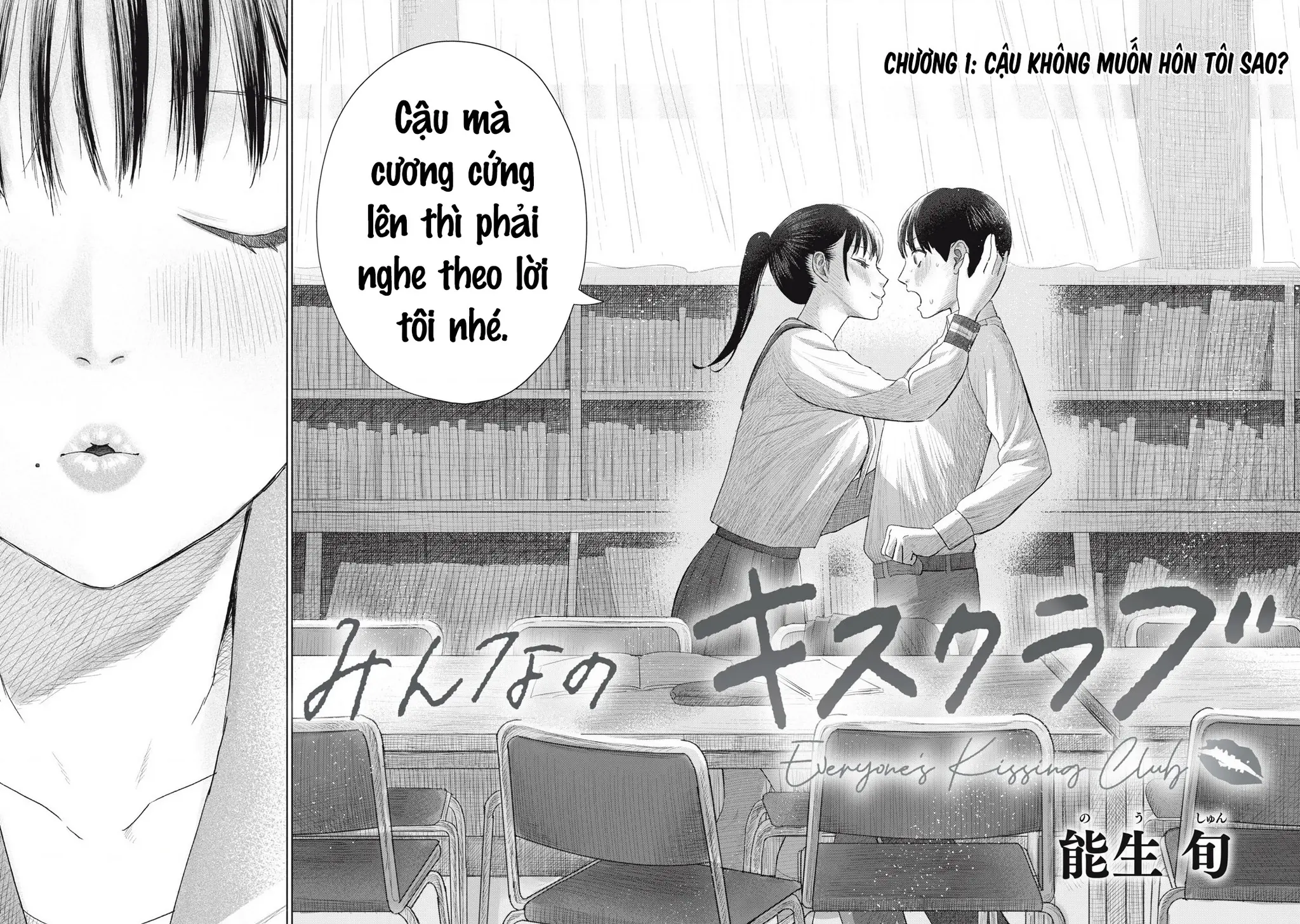 Câu Lạc Bộ Hôn Hít Cho Mọi Nhà Chapter 1 - Trang 3