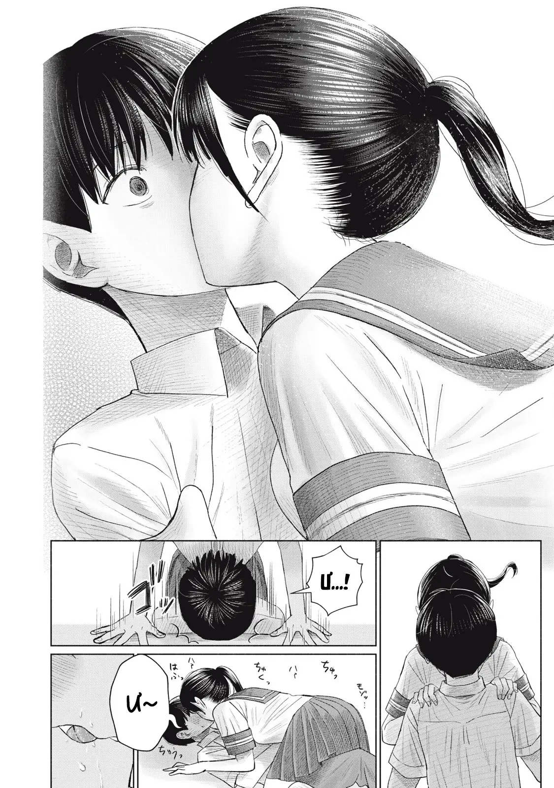 Câu Lạc Bộ Hôn Hít Cho Mọi Nhà Chapter 13 - Trang 17