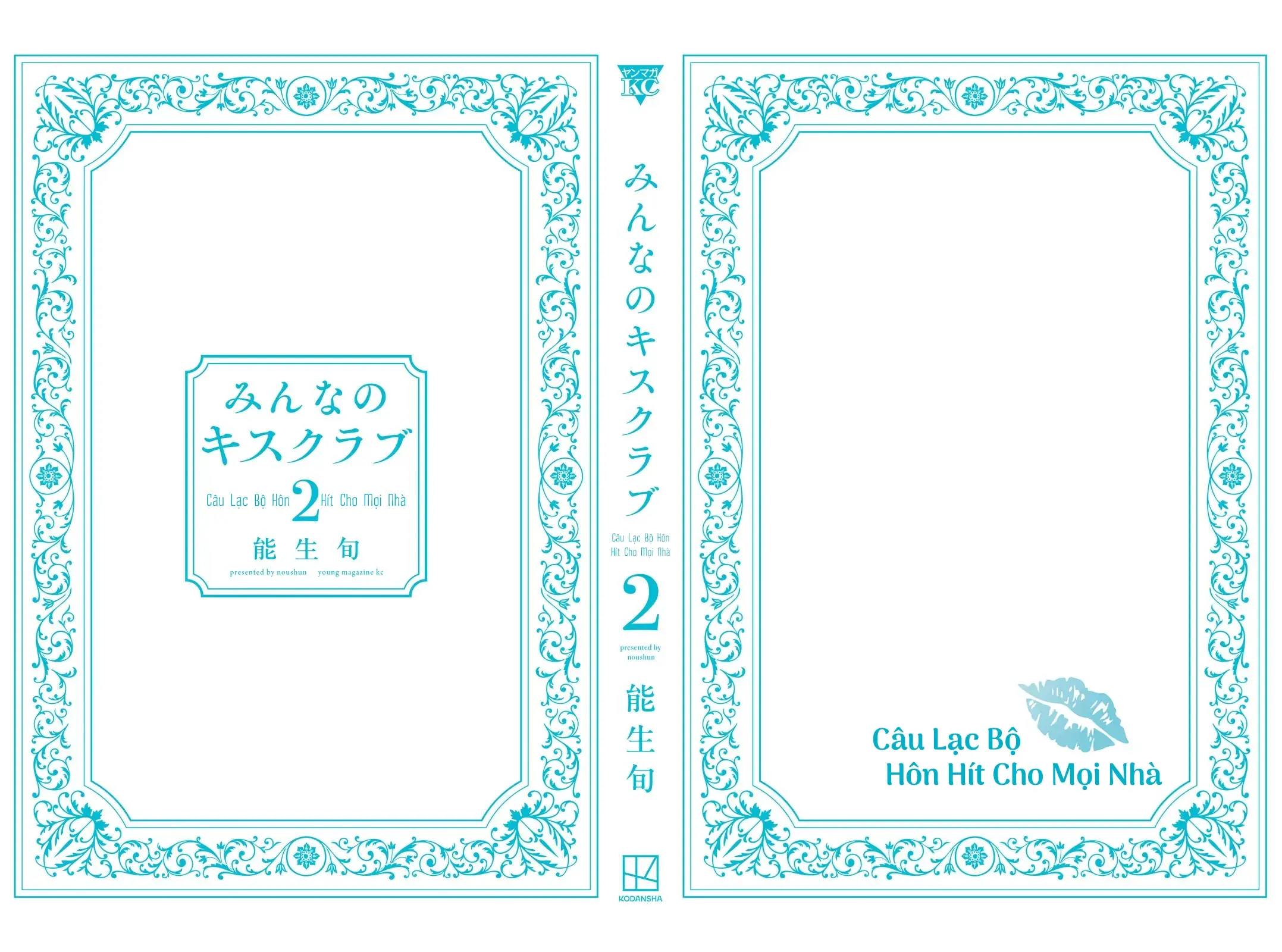 Câu Lạc Bộ Hôn Hít Cho Mọi Nhà Chapter 14.5 - Trang 10