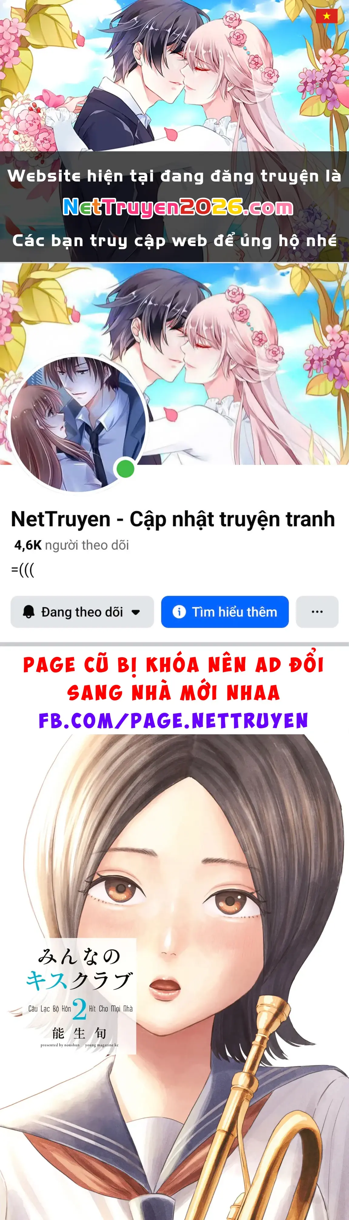 Câu Lạc Bộ Hôn Hít Cho Mọi Nhà Chapter 14.5 - Trang 2