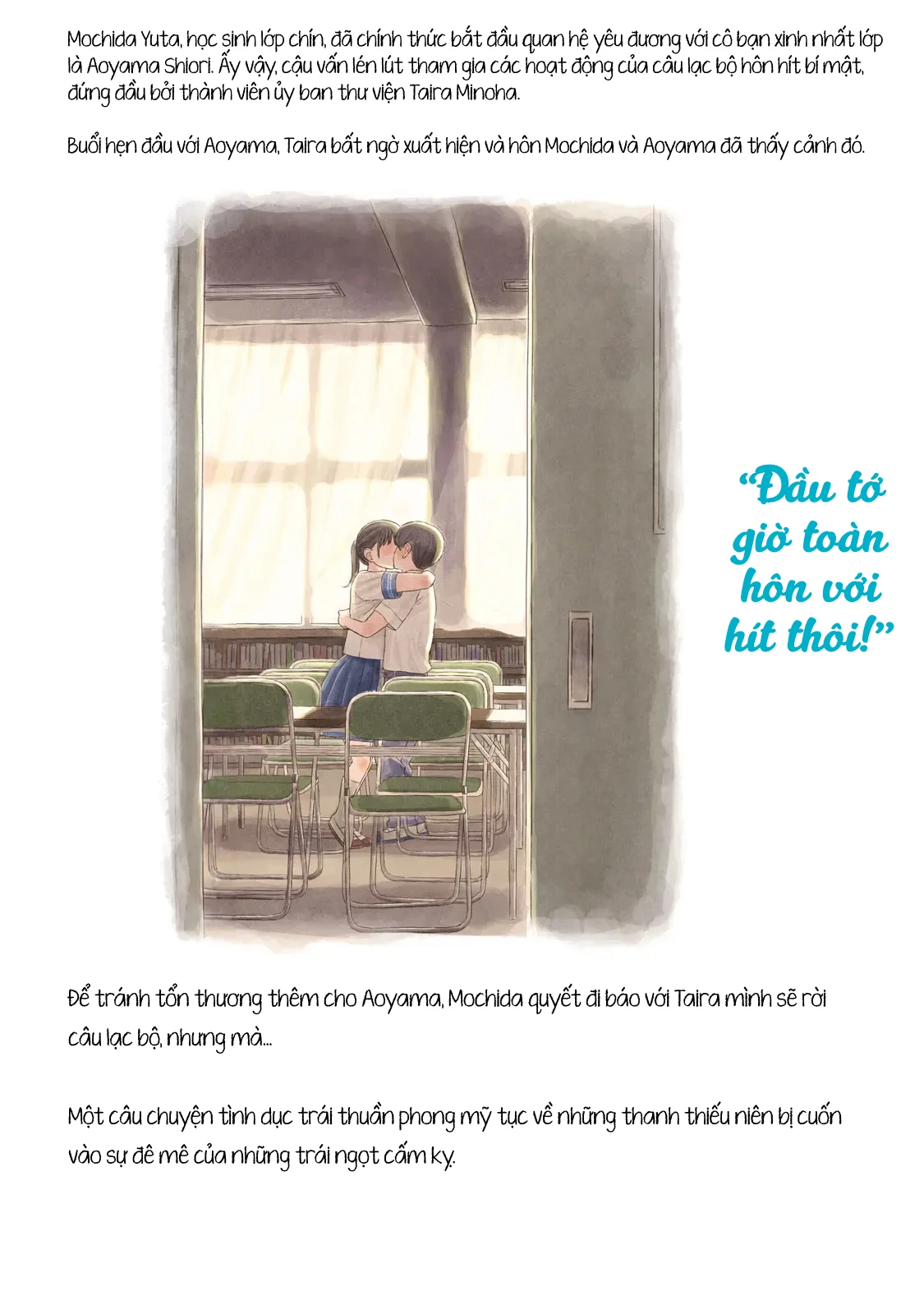 Câu Lạc Bộ Hôn Hít Cho Mọi Nhà Chapter 14.5 - Trang 9