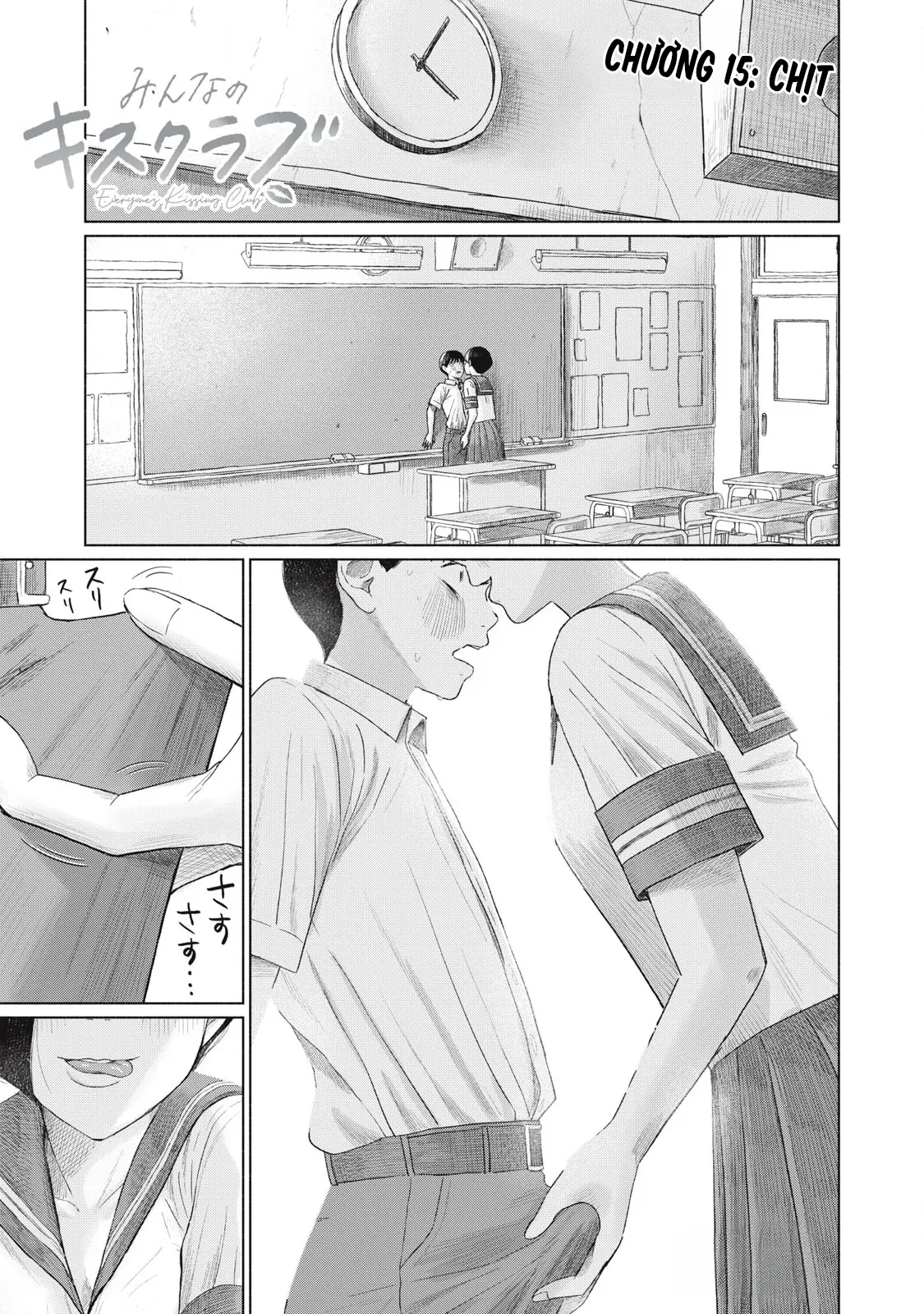 Câu Lạc Bộ Hôn Hít Cho Mọi Nhà Chapter 15 - Trang 2