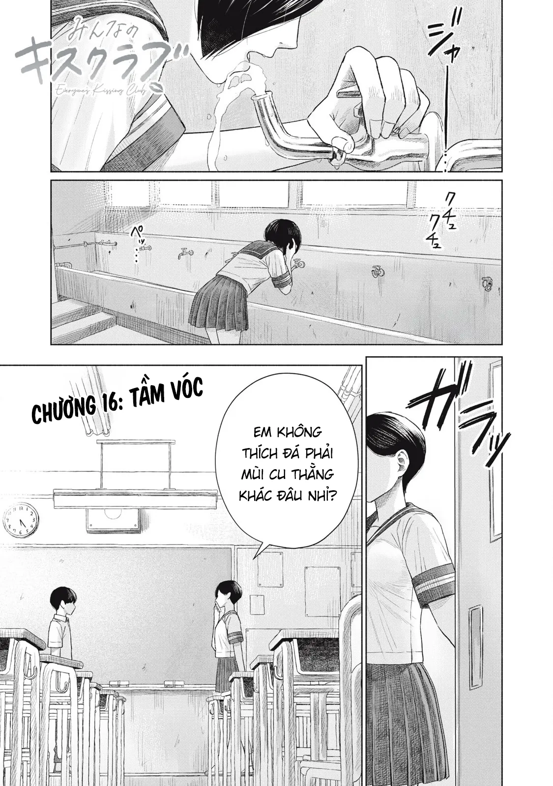 Câu Lạc Bộ Hôn Hít Cho Mọi Nhà Chapter 16 - Trang 2