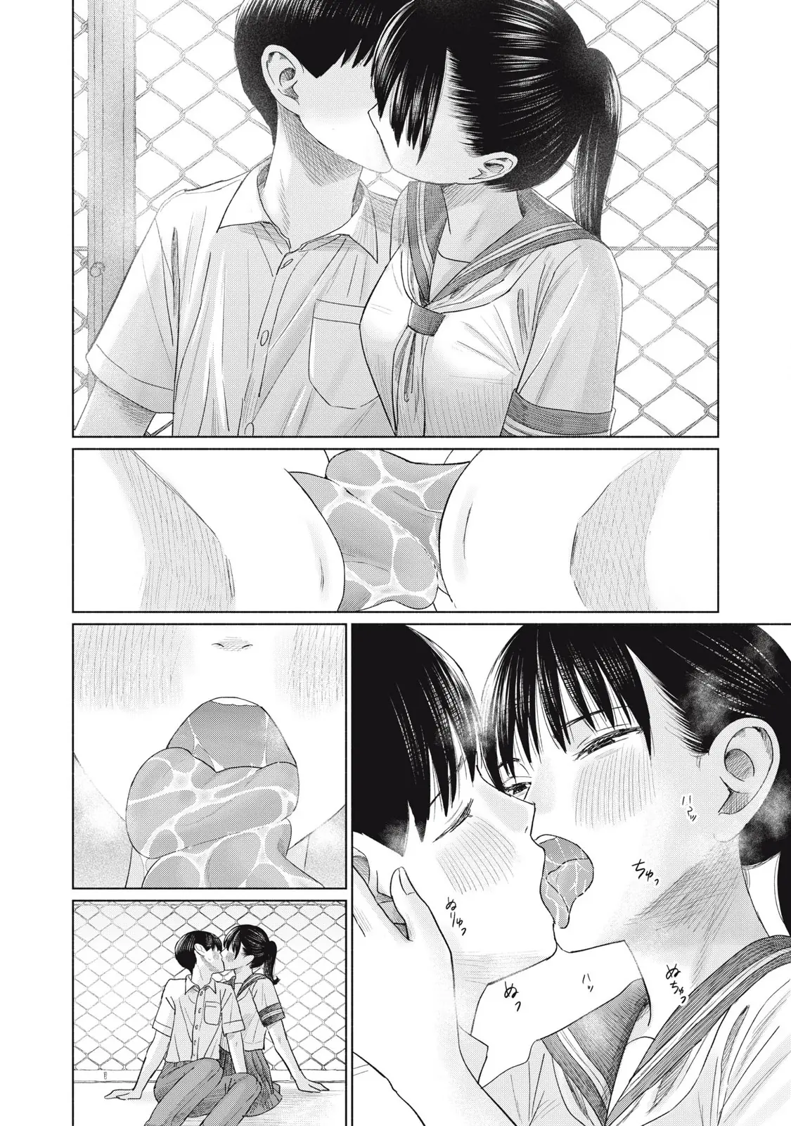 Câu Lạc Bộ Hôn Hít Cho Mọi Nhà Chapter 16 - Trang 21