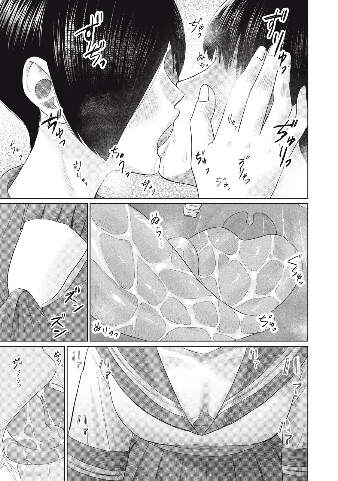Câu Lạc Bộ Hôn Hít Cho Mọi Nhà Chapter 16 - Trang 8