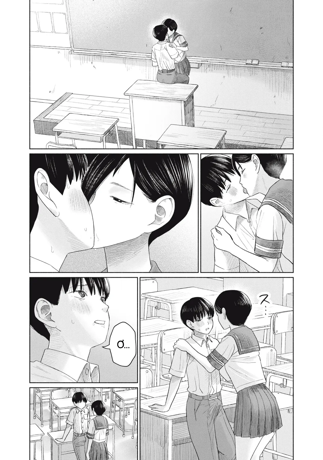 Câu Lạc Bộ Hôn Hít Cho Mọi Nhà Chapter 16 - Trang 9