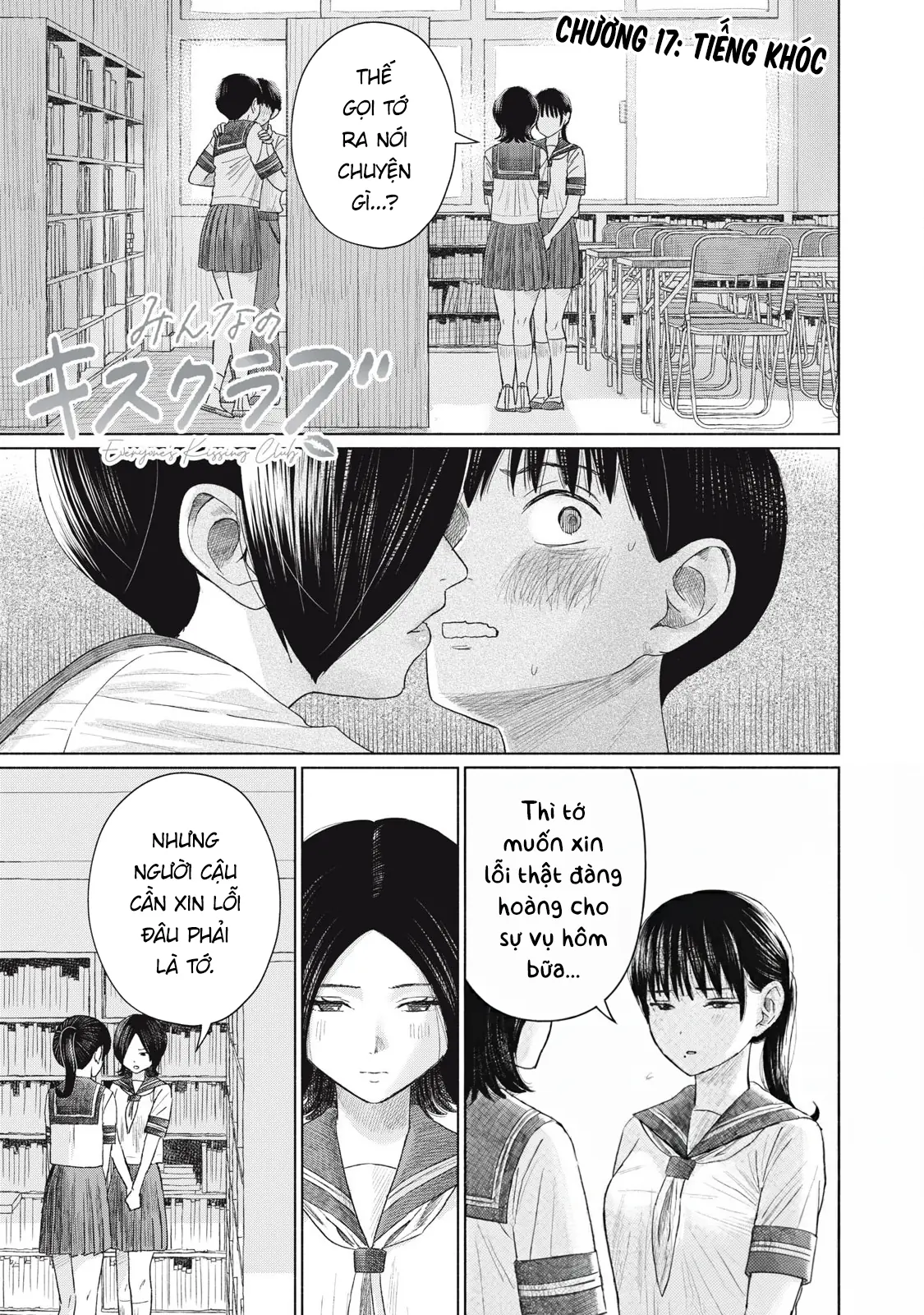 Câu Lạc Bộ Hôn Hít Cho Mọi Nhà Chapter 17 - Trang 2
