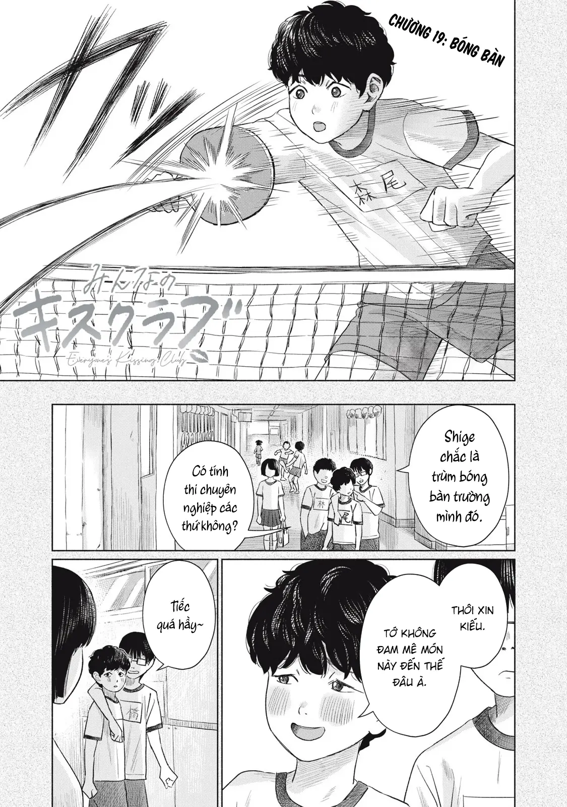 Câu Lạc Bộ Hôn Hít Cho Mọi Nhà Chapter 19 - Trang 2
