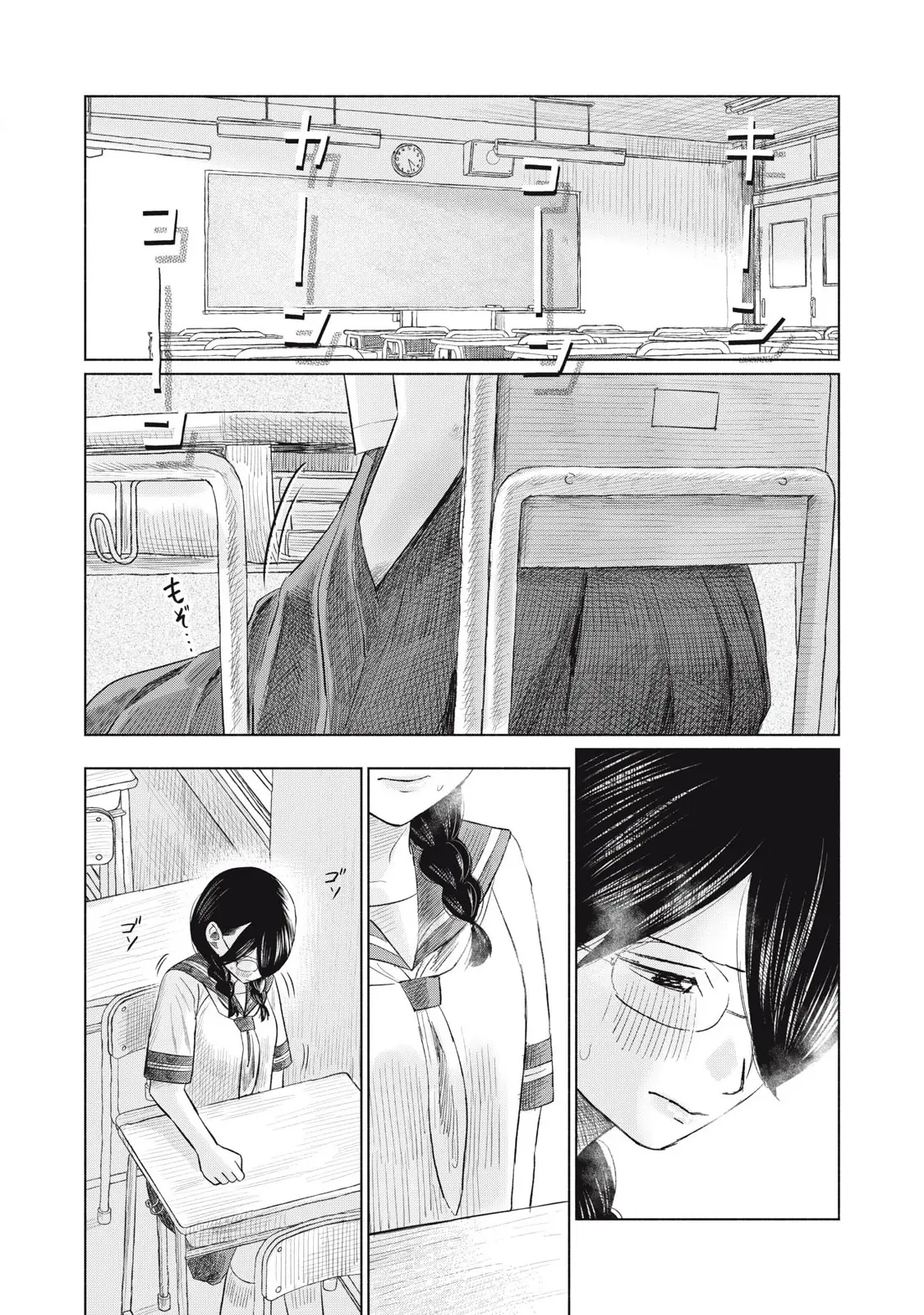 Câu Lạc Bộ Hôn Hít Cho Mọi Nhà Chapter 19 - Trang 22