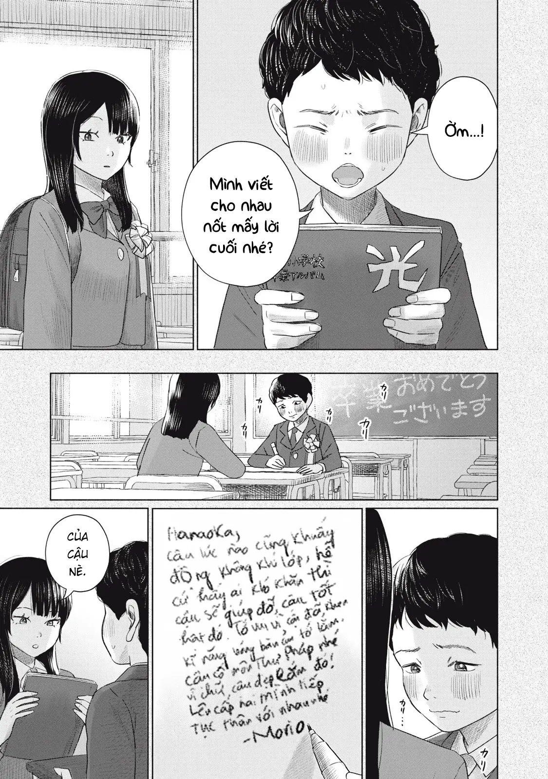 Câu Lạc Bộ Hôn Hít Cho Mọi Nhà Chapter 19 - Trang 6