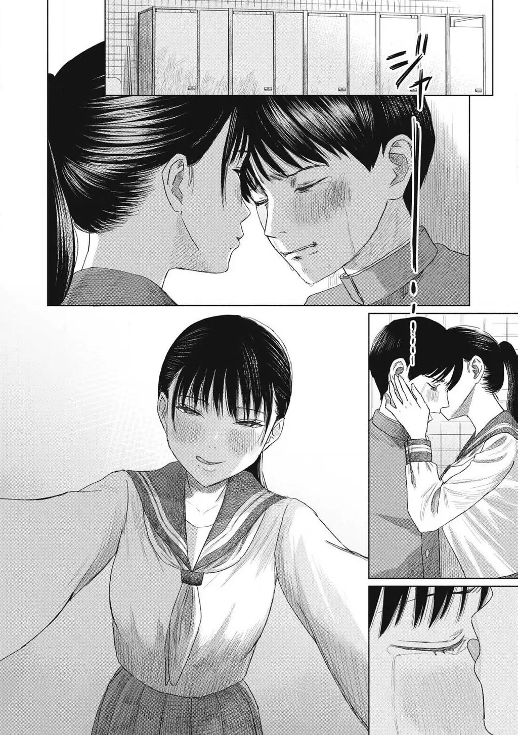Câu Lạc Bộ Hôn Hít Cho Mọi Nhà Chapter 2 - Trang 15
