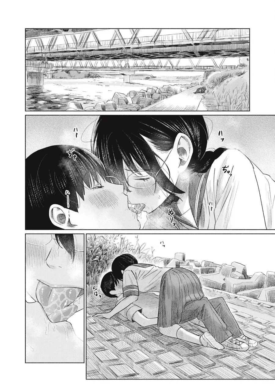 Câu Lạc Bộ Hôn Hít Cho Mọi Nhà Chapter 20 - Trang 18