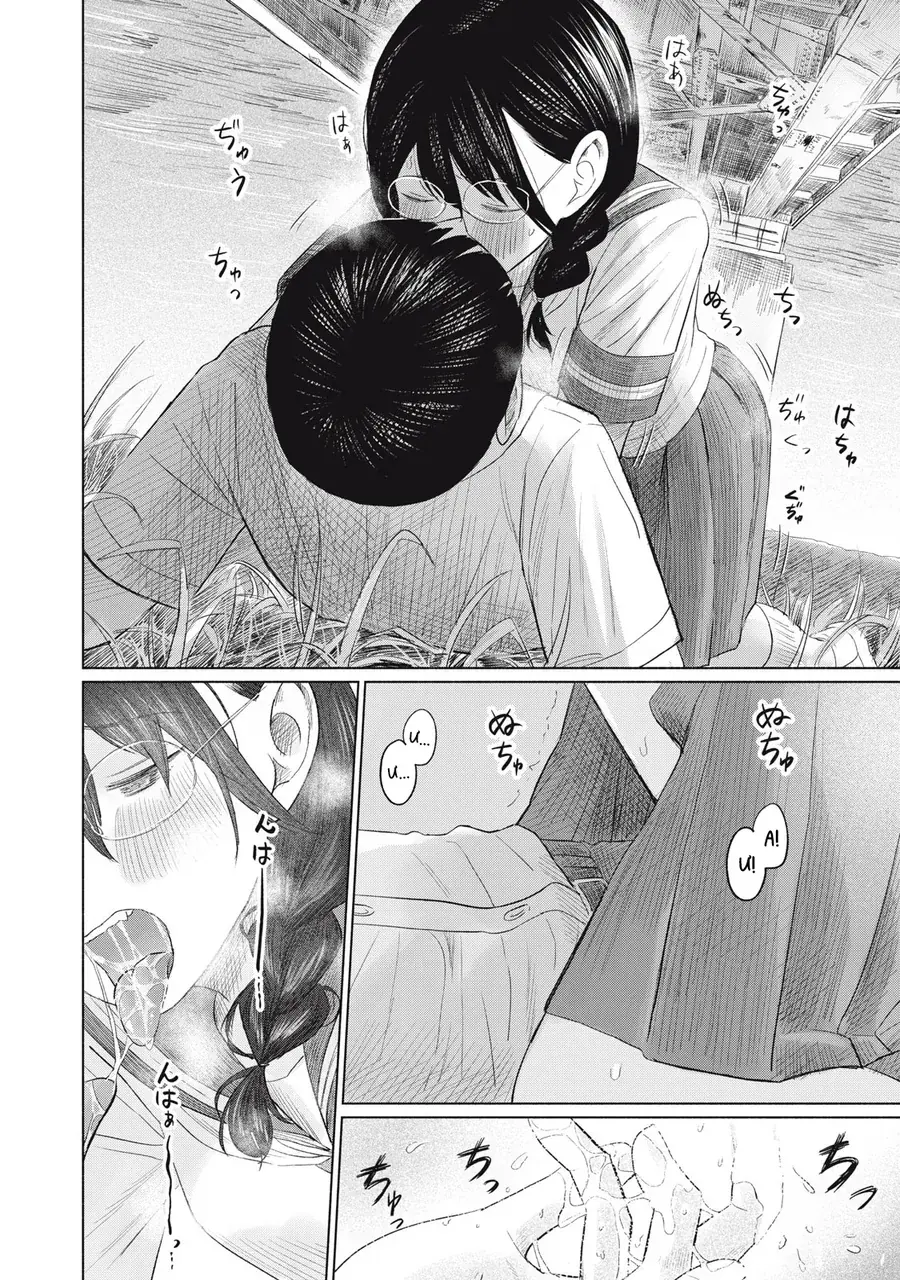Câu Lạc Bộ Hôn Hít Cho Mọi Nhà Chapter 20 - Trang 20