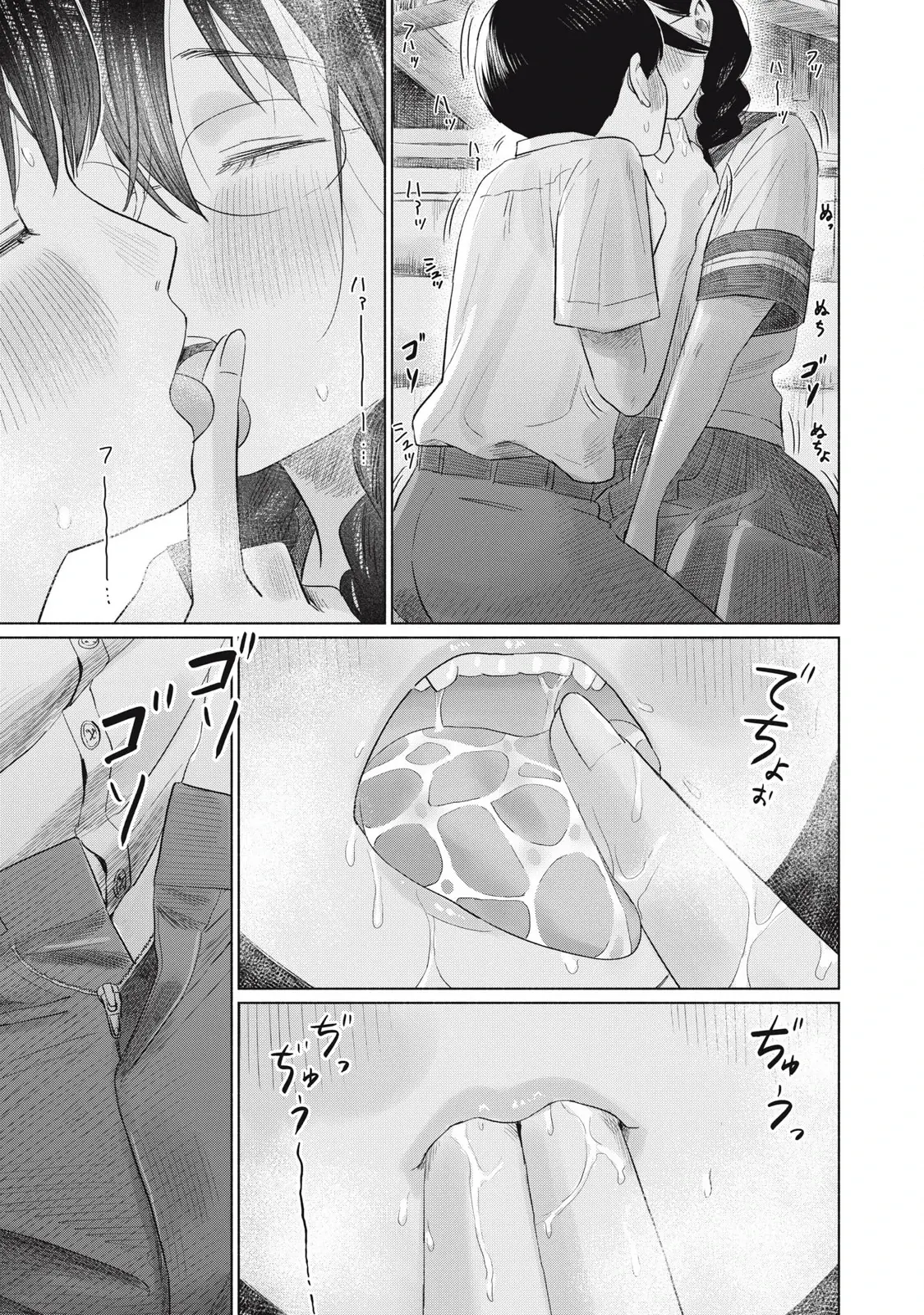 Câu Lạc Bộ Hôn Hít Cho Mọi Nhà Chapter 21 - Trang 11