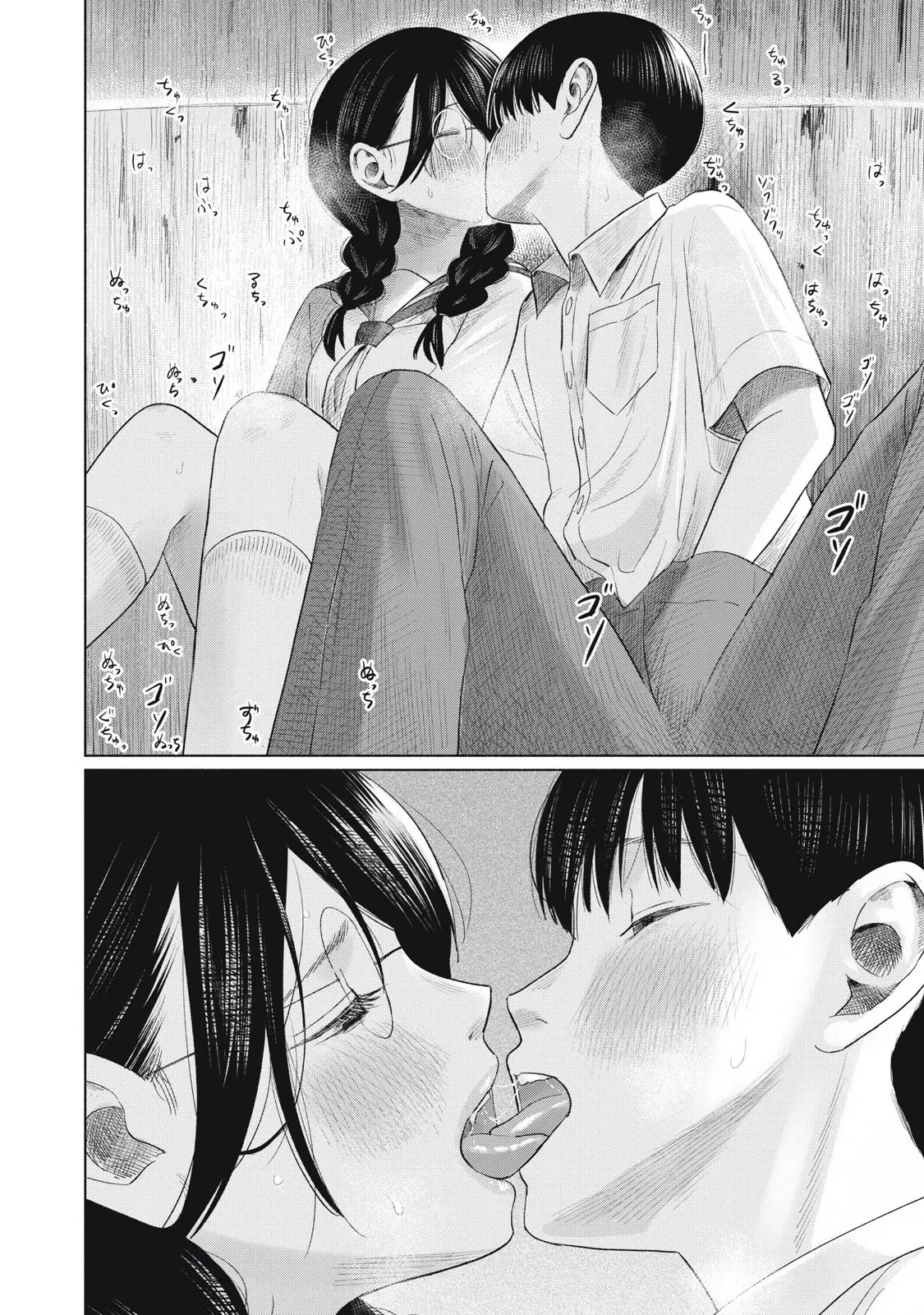 Câu Lạc Bộ Hôn Hít Cho Mọi Nhà Chapter 21 - Trang 6