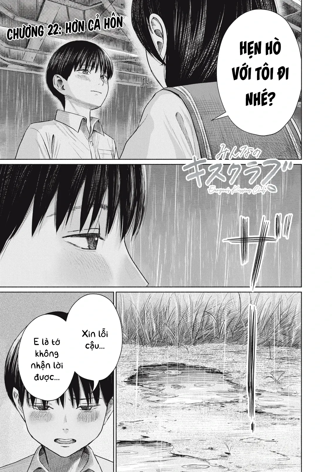 Câu Lạc Bộ Hôn Hít Cho Mọi Nhà Chapter 22 - Trang 2