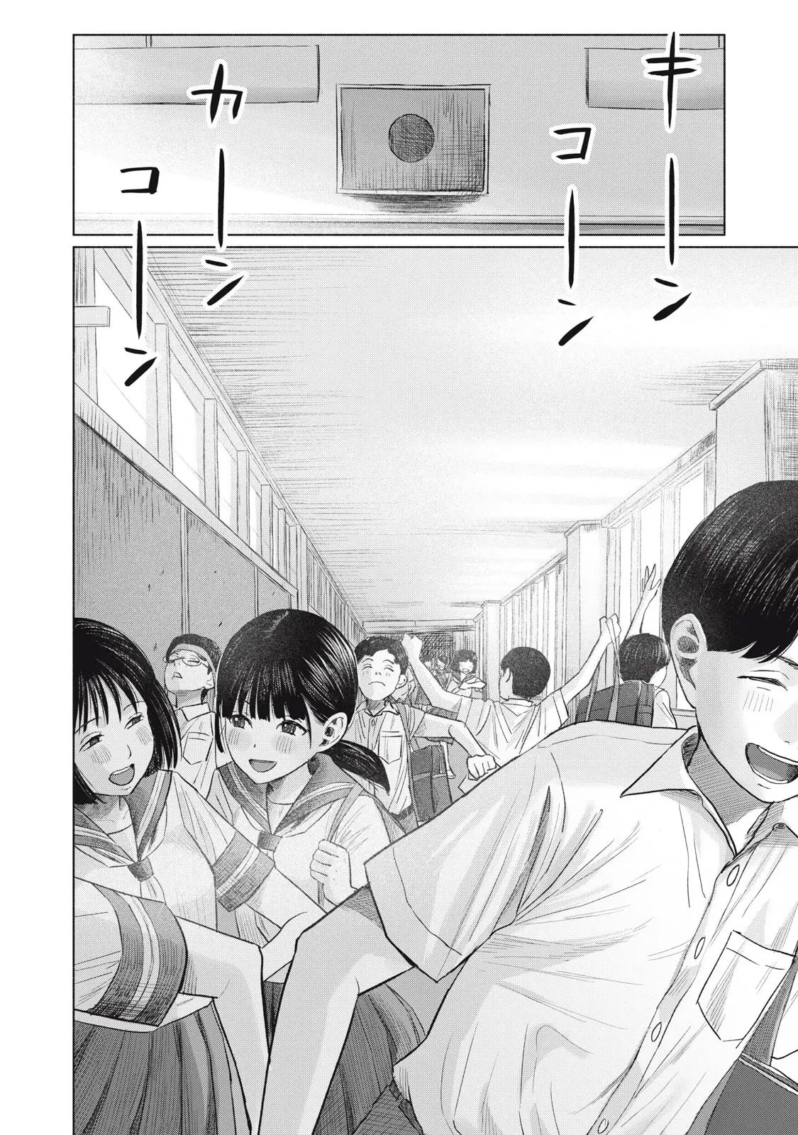 Câu Lạc Bộ Hôn Hít Cho Mọi Nhà Chapter 22 - Trang 9