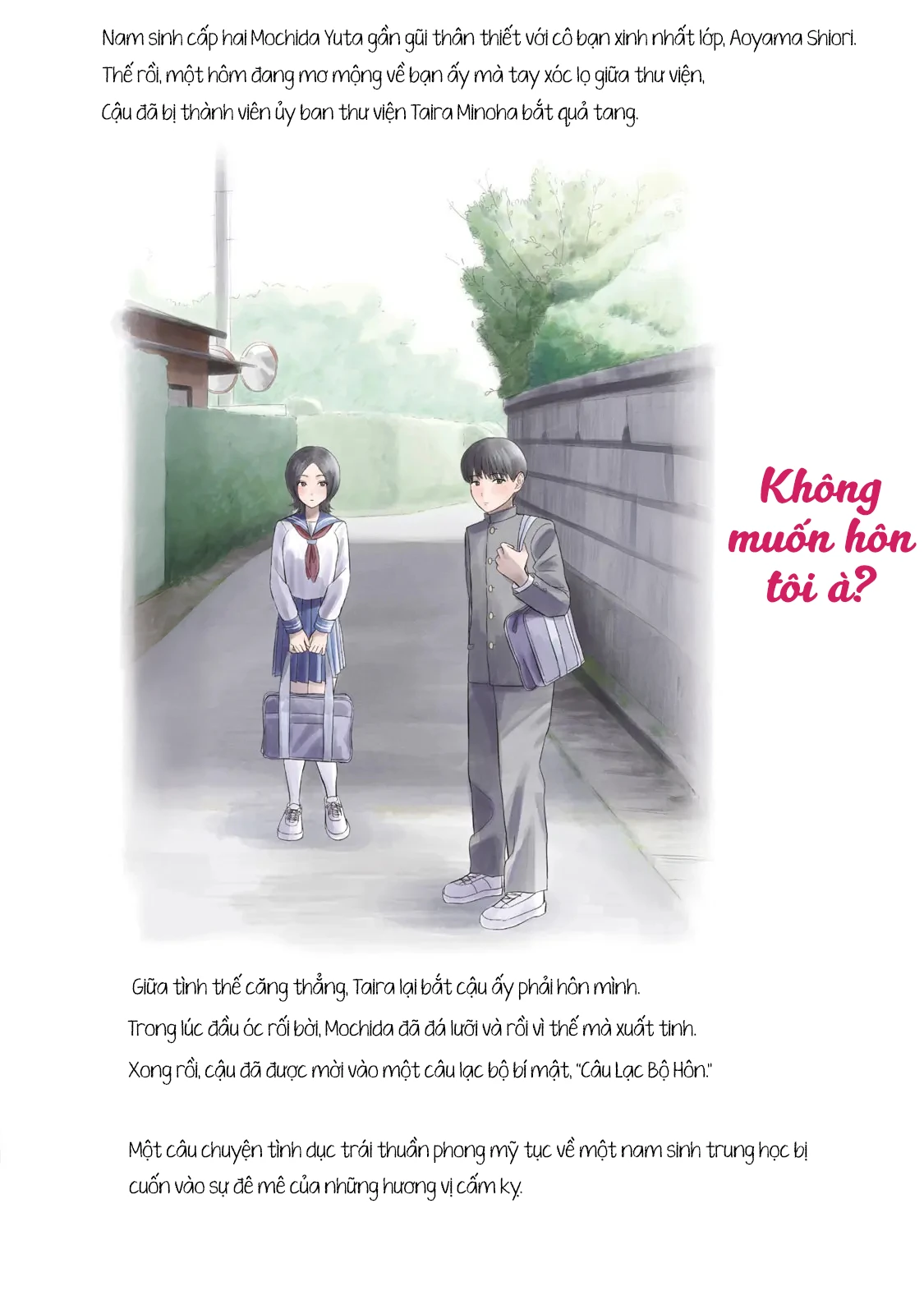 Câu Lạc Bộ Hôn Hít Cho Mọi Nhà Chapter 7.5 - Trang 13