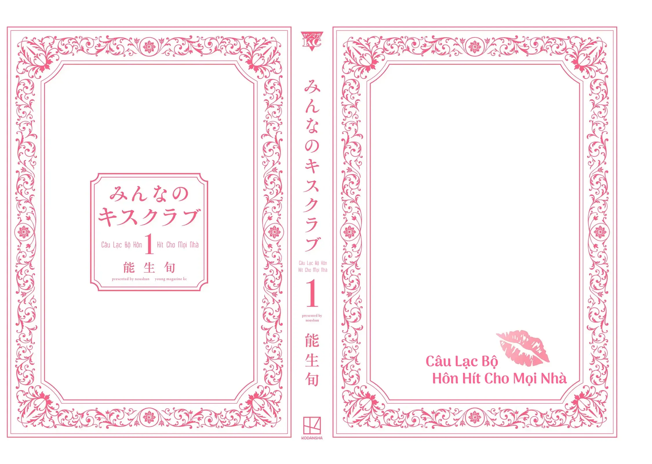 Câu Lạc Bộ Hôn Hít Cho Mọi Nhà Chapter 7.5 - Trang 14
