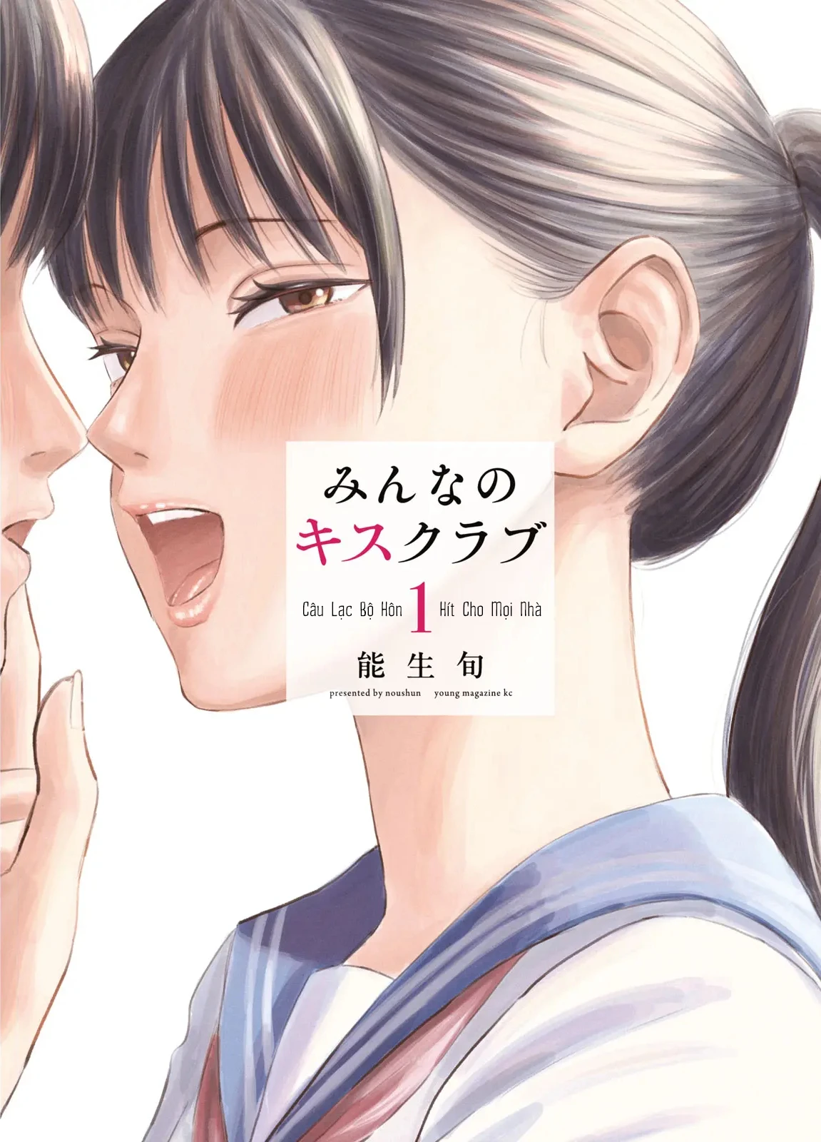 Câu Lạc Bộ Hôn Hít Cho Mọi Nhà Chapter 7.5 - Trang 5