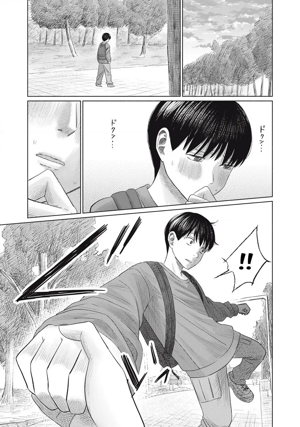 Câu Lạc Bộ Hôn Hít Cho Mọi Nhà Chapter 7 - Trang 20