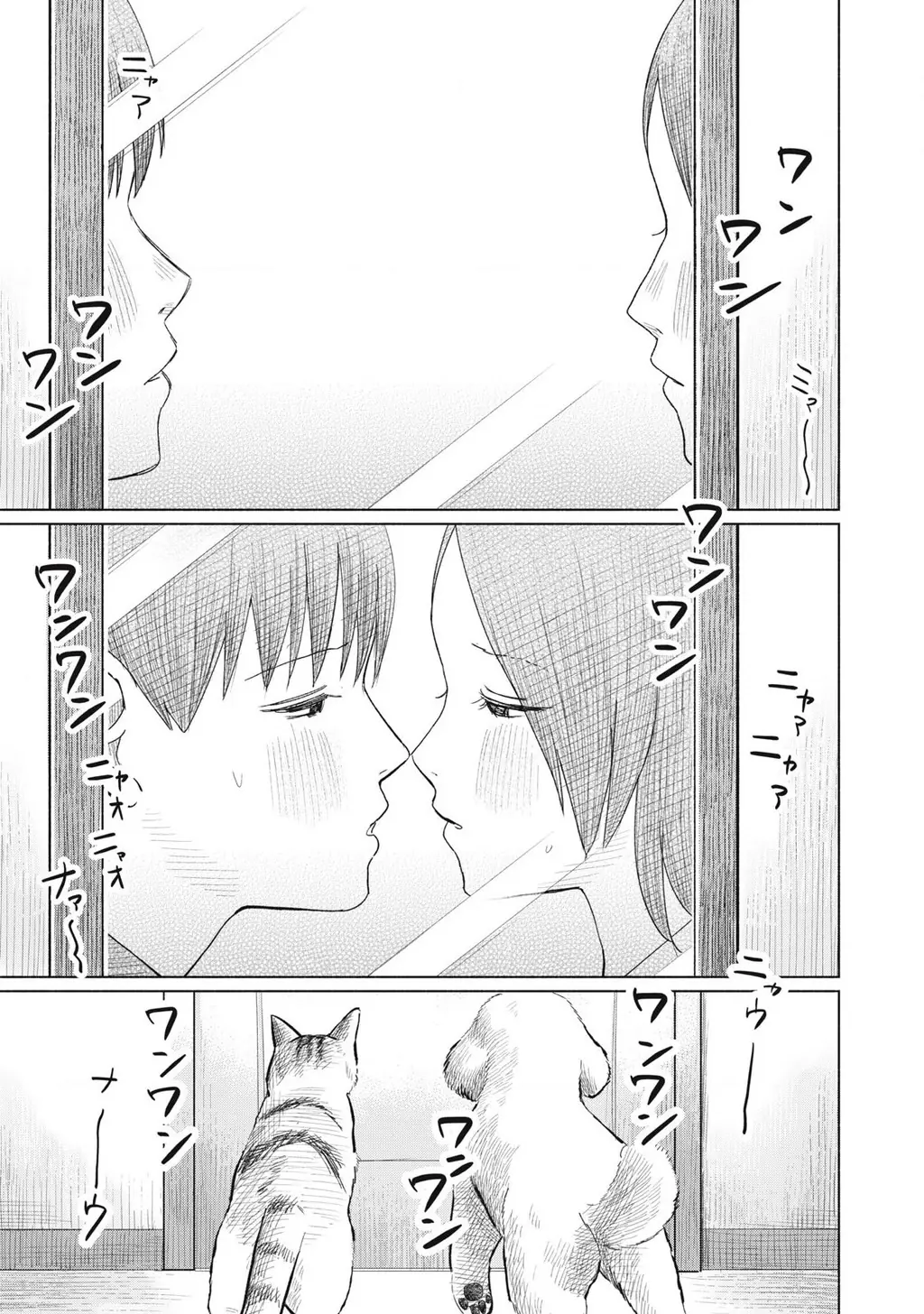 Câu Lạc Bộ Hôn Hít Cho Mọi Nhà Chapter 9 - Trang 16