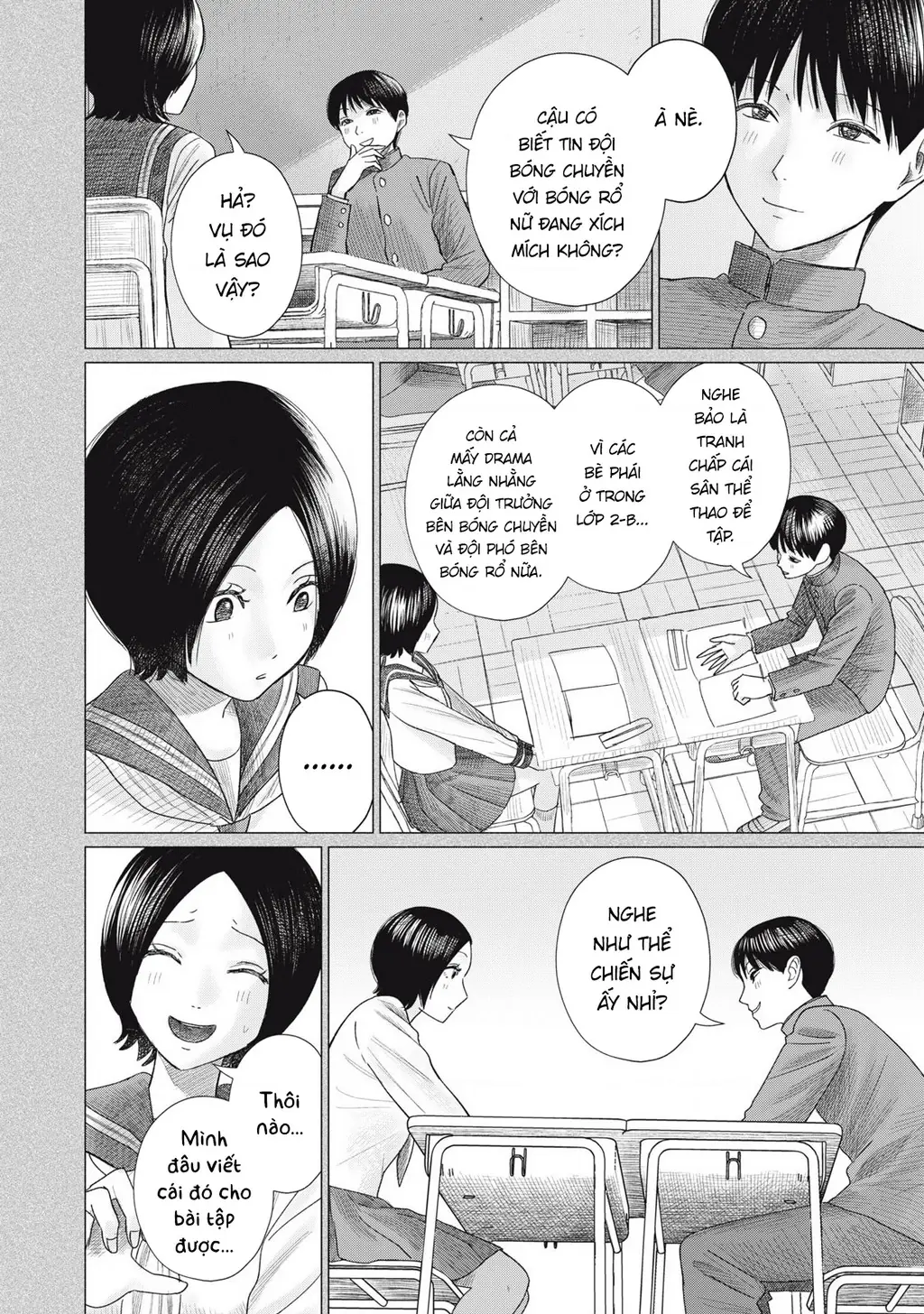 Câu Lạc Bộ Hôn Hít Cho Mọi Nhà Chapter 9 - Trang 5