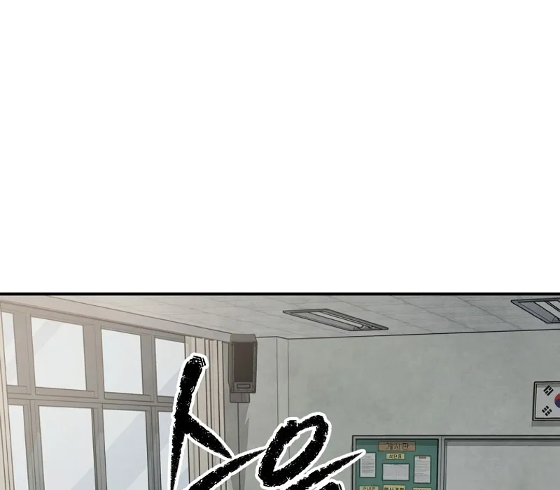 Câu Lạc Bộ Truyện Ma (Bản Remake) Chapter 1 - Trang 46
