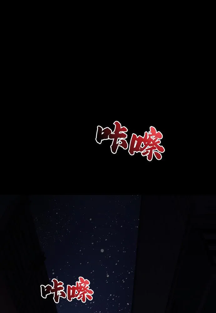Câu lạc bộ xã hội nguy hiểm Chapter 1 - Trang 2