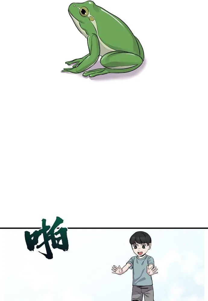 Câu lạc bộ xã hội nguy hiểm Chapter 1 - Trang 40