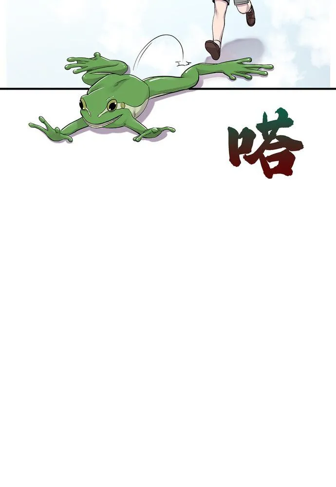 Câu lạc bộ xã hội nguy hiểm Chapter 1 - Trang 41