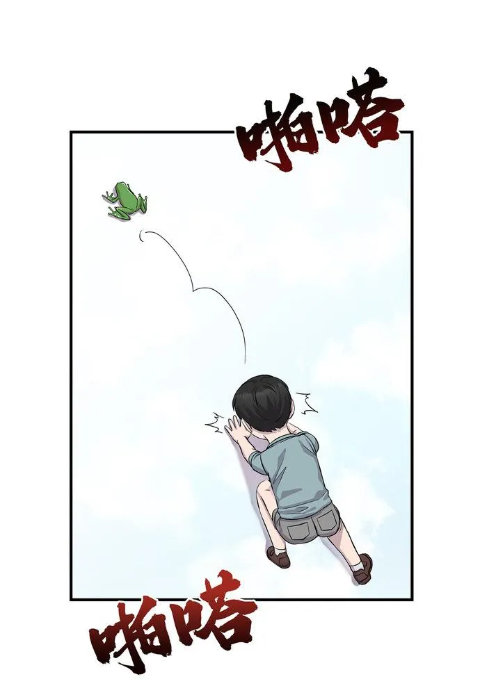 Câu lạc bộ xã hội nguy hiểm Chapter 1 - Trang 42