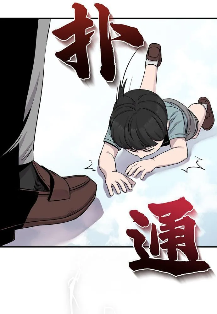 Câu lạc bộ xã hội nguy hiểm Chapter 1 - Trang 44