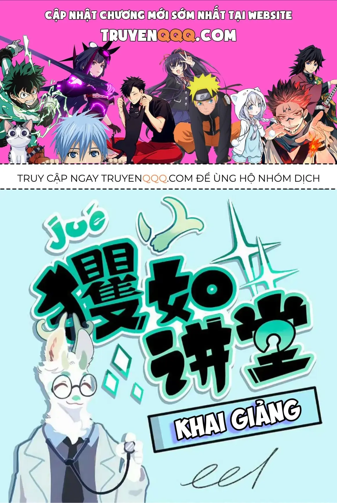 Cẩu Ngư Chi Tấu Chapter 11.25 - Trang 2