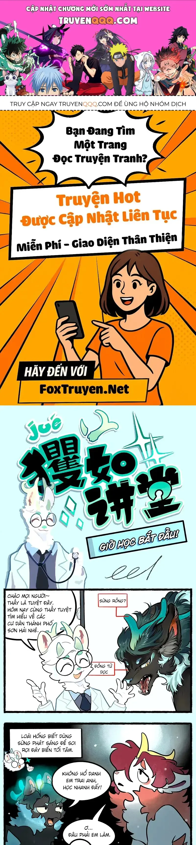 Cẩu Ngư Chi Tấu Chapter 11.5 - Trang 2