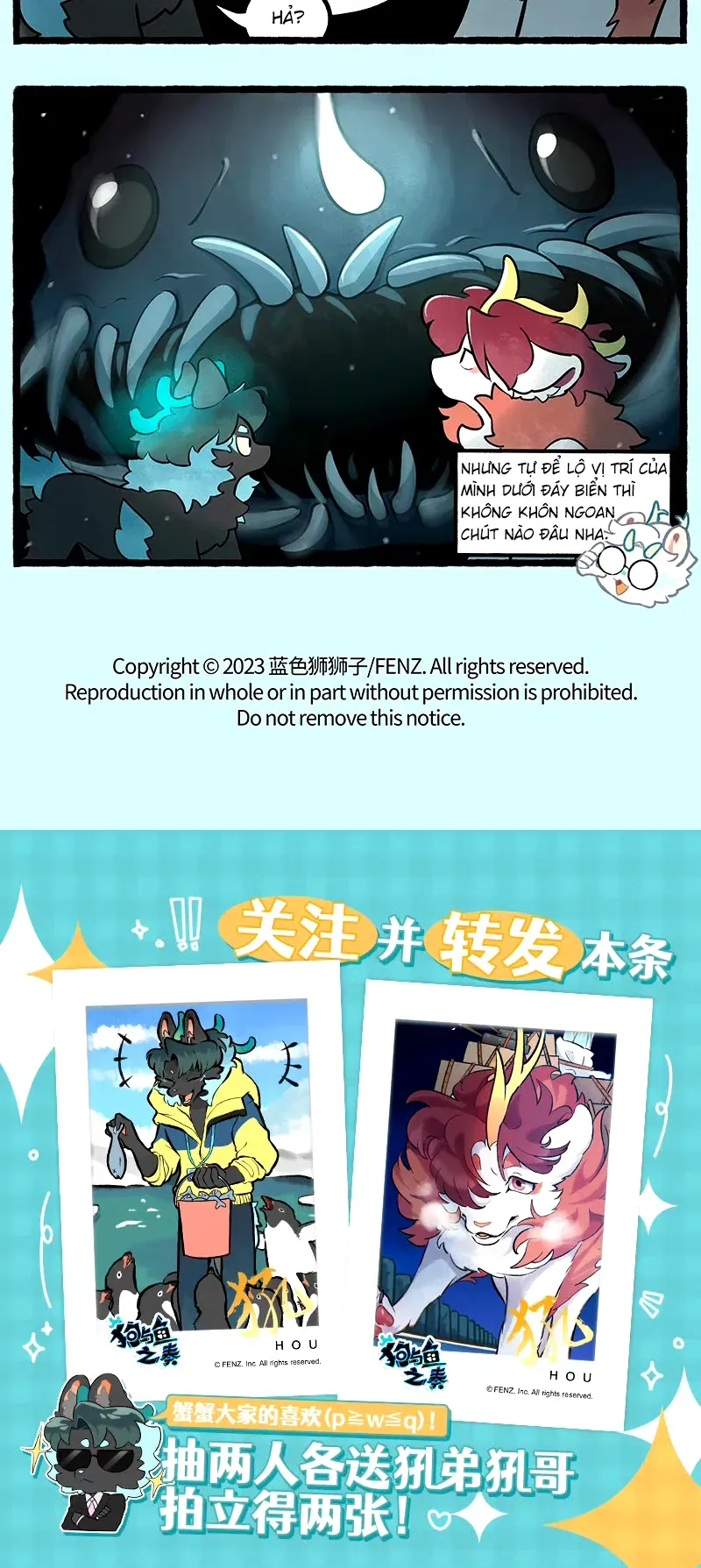 Cẩu Ngư Chi Tấu Chapter 11.5 - Trang 3