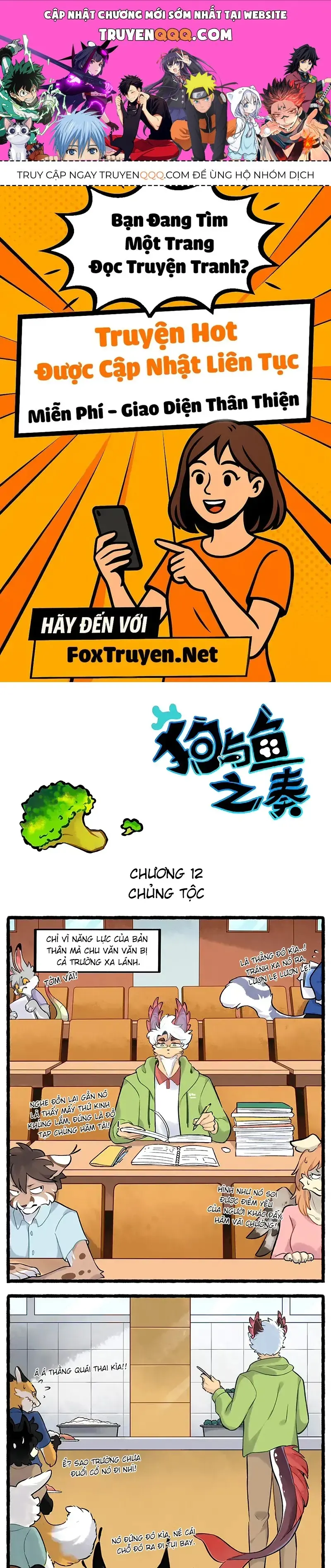 Cẩu Ngư Chi Tấu Chapter 12 - Trang 2