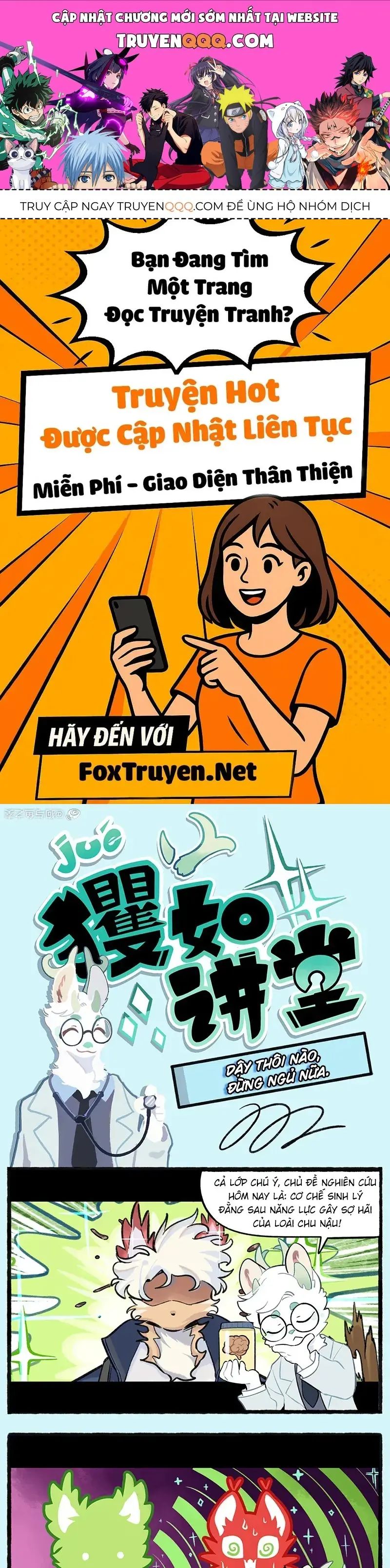 Cẩu Ngư Chi Tấu Chapter 13.5 - Trang 2