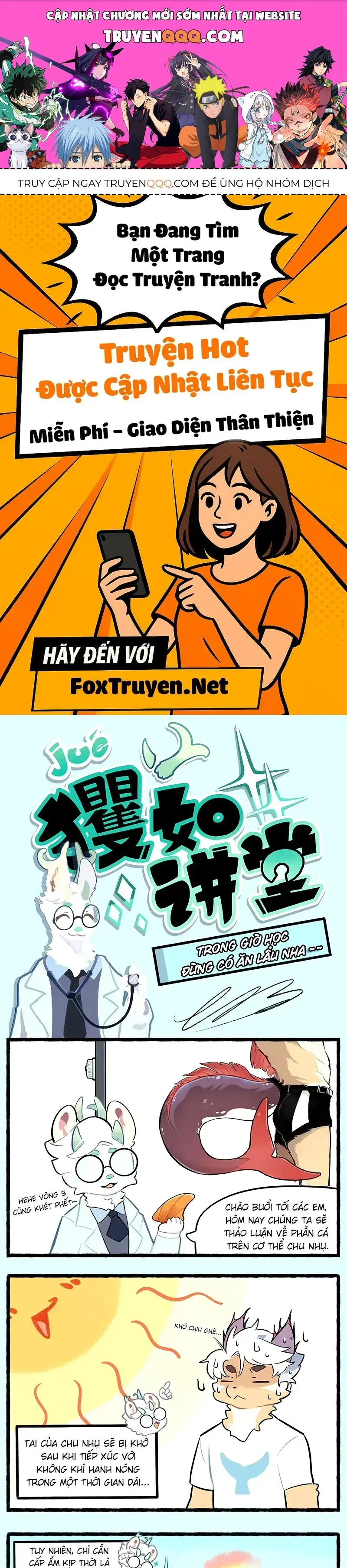Cẩu Ngư Chi Tấu Chapter 15.5 - Trang 2