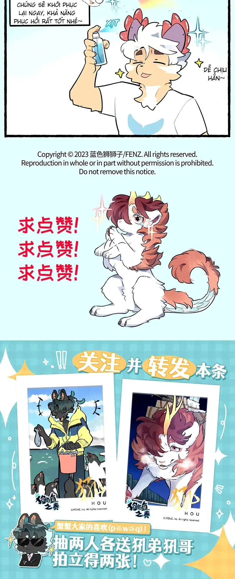 Cẩu Ngư Chi Tấu Chapter 15.5 - Trang 3