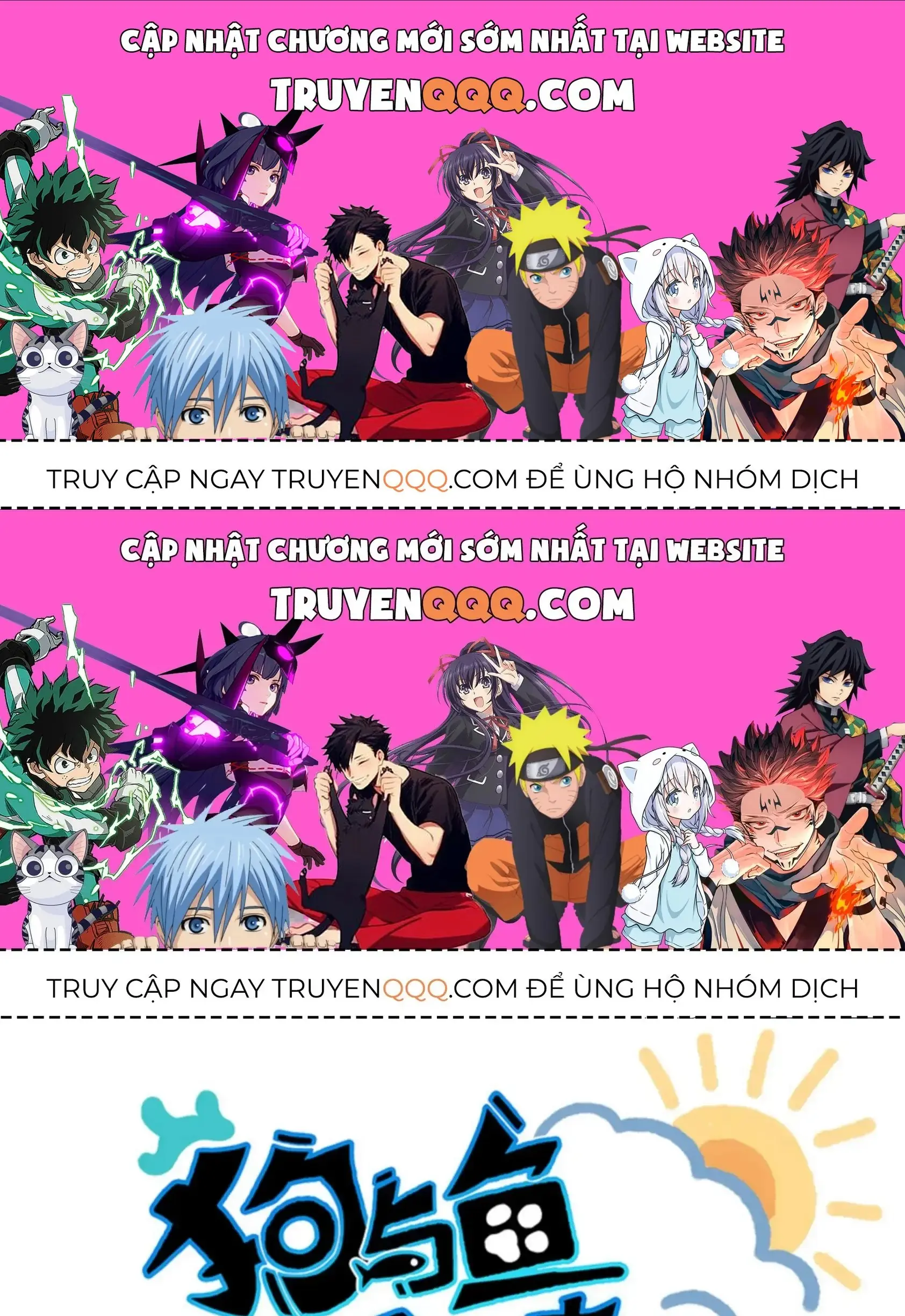 Cẩu Ngư Chi Tấu Chapter 20.2 - Trang 2
