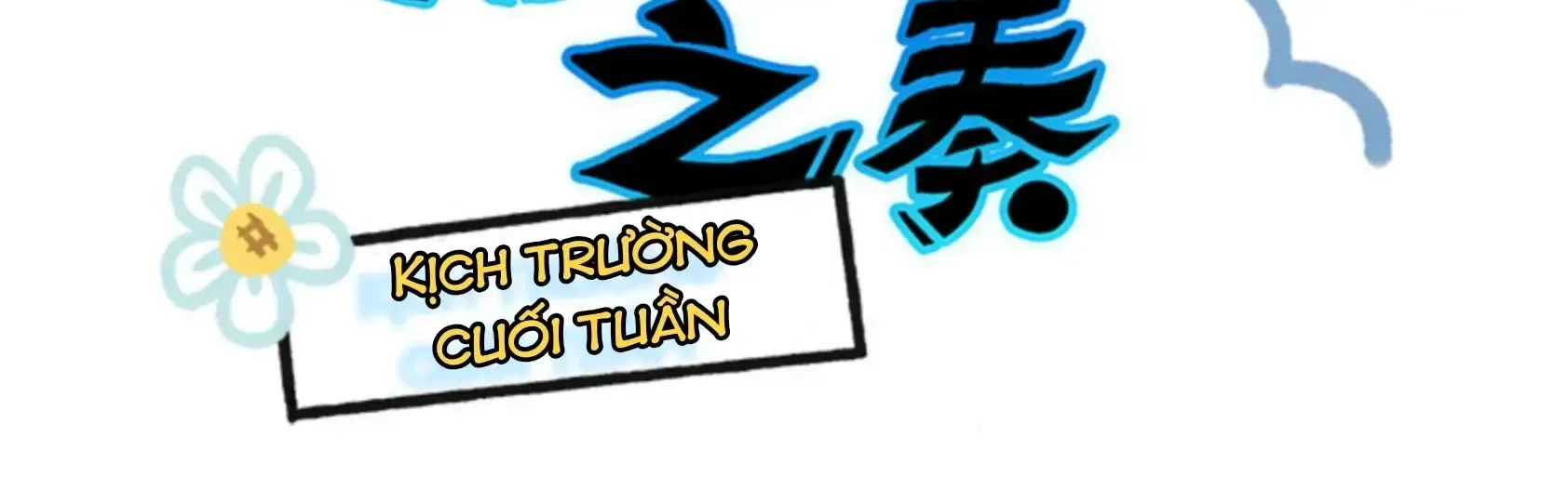 Cẩu Ngư Chi Tấu Chapter 20.2 - Trang 3